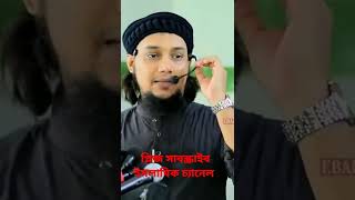 তাহাজ্জুদ নামাজ ফজিলত