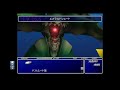 【ff7】バハムート改でいろんな敵を持ち上げてみた