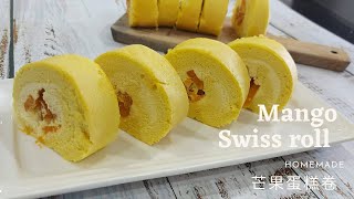 Mango Swiss Roll 芒果蛋糕卷