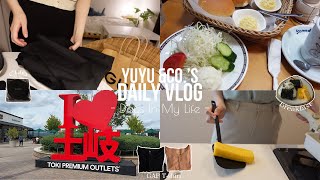 Daily vlog / Days in my life🪴🍞 / 4 days / outlet mall / haul / studying / productive