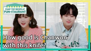 How good is Chanwon with this knife?(Stars' Top Recipe at Fun-Staurant EP.126-6)|KBS WORLD TV 220606