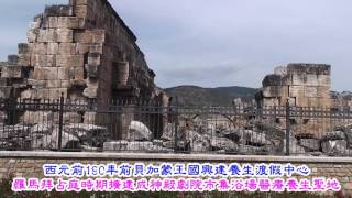 永和陳正光土耳其風光-21M西拉波里斯古城