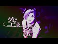 jolyne's theme ; 8D audio by 林 | headphone required!