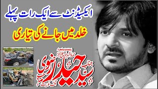 Syed Haider Rizvi Last Poetry Before Accident