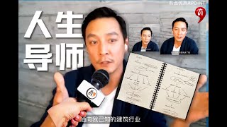 有点想法｜采访吴彦祖之后，我走出了阶段性迷茫