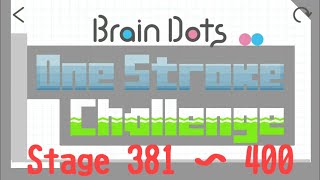 【Brain Dots】One stroke challenge〈Stage381 〜 400〉一筆書きチャレンジ✏️ #764