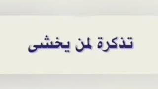 تم حجب الفيديو الاول برسائل من الفاتيكان وبعض الجهات الخفيةوتم انزاله ثانية-نبؤة بنت صهيون والمهدى