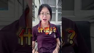 你以為房貸只有銀行做？這些還不怕限貸令影響！