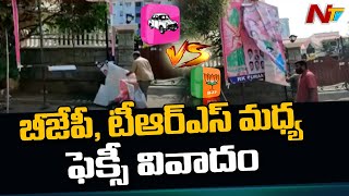 బీజేపీ టీఆర్ఎస్ మధ్య ఫ్లెక్సీ వివాదం | Flex war between TRS and BJP in Hyderabad | Ntv