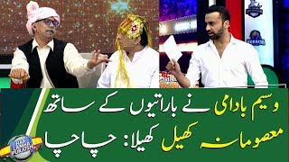Chacha Chaudhry Hasmat make fun of Waseem Badami