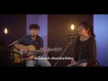 ຍິ່ງເສາະຫາພຣະອົງ lao cover song lao worship studio