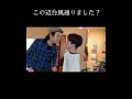 アイドル撮影会【ニートと居候とたかさき】　【切り抜き】 shorts