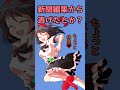 【ゆっくり茶番】射命丸文が参ります編 shorts