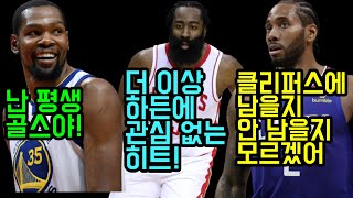 이거 맞아? 고베어 케나드 화이트 펄츠 어누노비 아이작 쿠즈마 연장 계약! 더 이상 하든에 관심 없는 히트! 골스와 탐슨에 대해 말한 듀란트 등 모든 NBA 소식 모음!