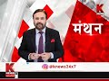 रेवड़ियों का दंगल मंथन k news india