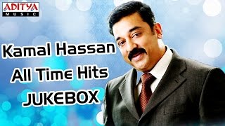 Kamal  Hassan All Time Hits II 4Hrs Jukebox