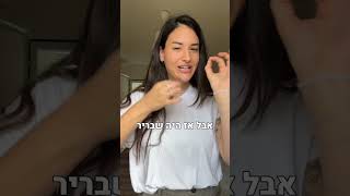 לא האמנתי עד שזה פתאום קרה! שנה שלמה חיכיתי לרגע הזה.