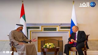 مراسلنا: بوتين وجه الشكر للشيخ محمد بن زايد على دور الإمارات في الملف الأوكراني وخاصة الشق الإنساني
