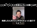 9割が知らない雑学 基礎控除と給与所得控除の詳細な仕組み 103万円の壁 玉木雄一郎 宮沢洋一 財務省 9割が知らない雑学