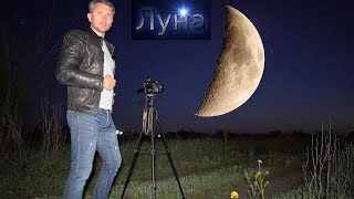 Луна и лунные базы внутри неё! Секрет Луны!