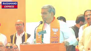 BJP Rajasthan : LIVE : Randir singh bhinder - richpal mirdha joins bjp | Rajasthan Politics