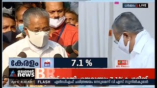 നേമത്തെ ബിജെപി അക്കൗണ്ട് ക്ലോസ് ചെയ്യുമെന്ന് മുഖ്യമന്ത്രി| BJP account in Nemom will be closed