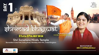 Day 1 Shrimad Bhagwat Katha • Sankirtan Yatra UK • Sanatan Hindu Mandir, London • Devi Chitralekhaji