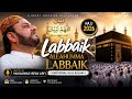 Labbaik Allahumma Labbaik | Emotional Hajj Kalam 2026 | Muhammad Irfan Arfi