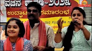 Ile nimma dana ಇಳೆ ನಿಮ್ಮ ದಾನ . ‌ . . ಜೇಡರ ದಾಸಿಮಯ್ಯನವರ ವಚನ | Jedara Dasimaya Vachana |ಗೀತಾ ಭತ್ತದ್