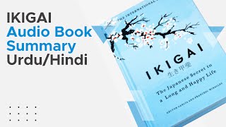 IKIGAI BOOK SUMMARY | Urdu/Hindi [Audio Book Summary]