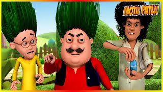 മോട്ടു പട്‌ലു - ടെൽ മാലിഷ് എപ്പിസോഡ് | Motu Patlu - Tel Malish Episode 39