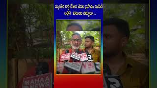 మృగశిర కార్తి రోజున చేప ప్రసాదం పంపిణీ | Fish Medicine For Astma| 24/7 NEWS TV|#latestnews #ytshorts