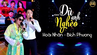 Lần đầu song ca của hai ca sĩ khiếm thị Hoài Nhân-Bích Phương cực mùi mẫn_ Dù Anh Nghèo