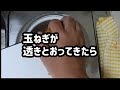 【ズボラ飯】半額タイムセールの唐揚げを使って卵とじ、これも親子丼ですね