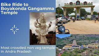 Boyakonda Gangamma Temple | ಬೋಯಕೊಂಡ ಗಂಗಮ್ಮ | ಶಕ್ತಿ ದೇವರು  | Bike Ride from Bengaluru - Boyakonda