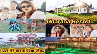 || মন টা করে উরু উরু || 🤩🤩 Gharana resort #resort #banglavlog #familyvlog #singur