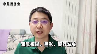 人到中年，头部出现4种“异常”，多半脑梗来了，坚持4点早预防