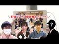 【pv】職域学生かるた大会とは？【競技かるた｜団体戦】