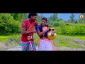 setag tikin bera new santali video 2024 birbal u0026 rilamala lakhu u0026 dulali