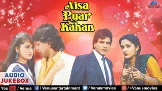 Aisa Pyar Kahan Full Songs | Jeetendra, Jayaprada, Mithun, Padmini Kolhapuri | Audio Jukebox