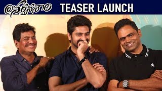 Nartanasala Teaser launch 2018 - Latest Telugu Movie 2018 - Naga Shaurya
