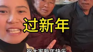 哆哆给大家拜年啦～新年快乐，身体健康，万事顺遂记录真实生活 记录我的农村生活 过年啦过年啦 新农人计划2025 乡村过新年的仪式感 @我是赵哆哆呀！ @抖音小助手 @DOU+小助手