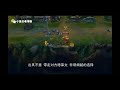 lol英雄聯盟【李星leesin教學】a7.预判q、q惩戒及其拓展 lol 英雄聯盟 木魚仔