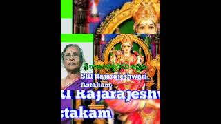 Shri Rajarajeswari Devi Astakam | శ్రీ రాజరాజేశ్వరీదేవి అష్టకం| Bhakti Songs