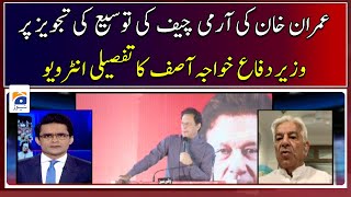 Detailed interview of Defense Minister Khawaja Asif on Imran Khan's proposal - Geo News