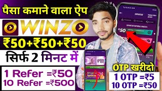 Winzo Refer And Earn | Winzo Gold Unlimited Refer Trick 2024 | Refer Bypass Trick | Winzo App
