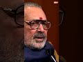 किसी गलतफहमी में ना रहे ओवैसी ... girirajsingh ने ऐसा क्यों कहा owaisi aapkiadalat shorts