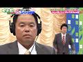 【津田の代役】なぜか…津田ブチギレ！スタジオで叫び散らかす津田に一同大爆笑｜#くりぃむナンタラ #ABEMA で最新話無料配信中！