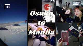 🇵🇭フィリピン旅行初日 / 大阪関空からマニラへ / 飛行機遅延 / 大雨 / サヴォイホテルマニラに宿泊 / Philippines Trip Day 1