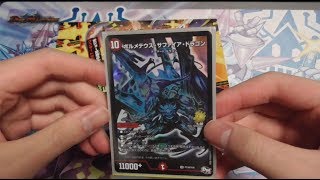 【DM徒歩２１分】DMRP-04『誕ジョー！マスタードラゴン！！～正義ノ裁キ～』を開封する動画【デュエルマスターズ】